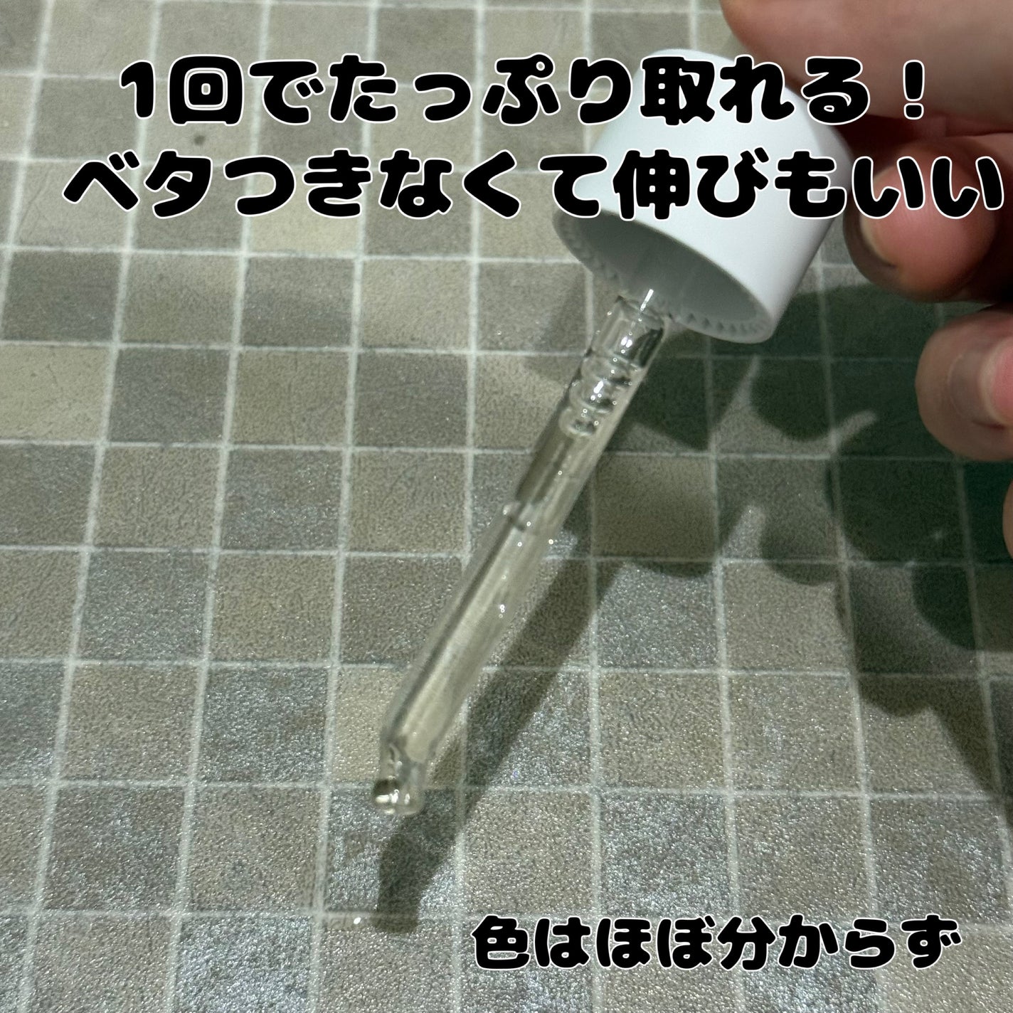 センテラ アンプル/SKIN1004/美容液を使ったクチコミ(2枚目)