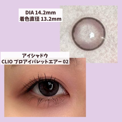 N’s COLLECTION 1day/N’s COLLECTION/ワンデー(1DAY)カラコンを使ったクチコミ(2枚目)