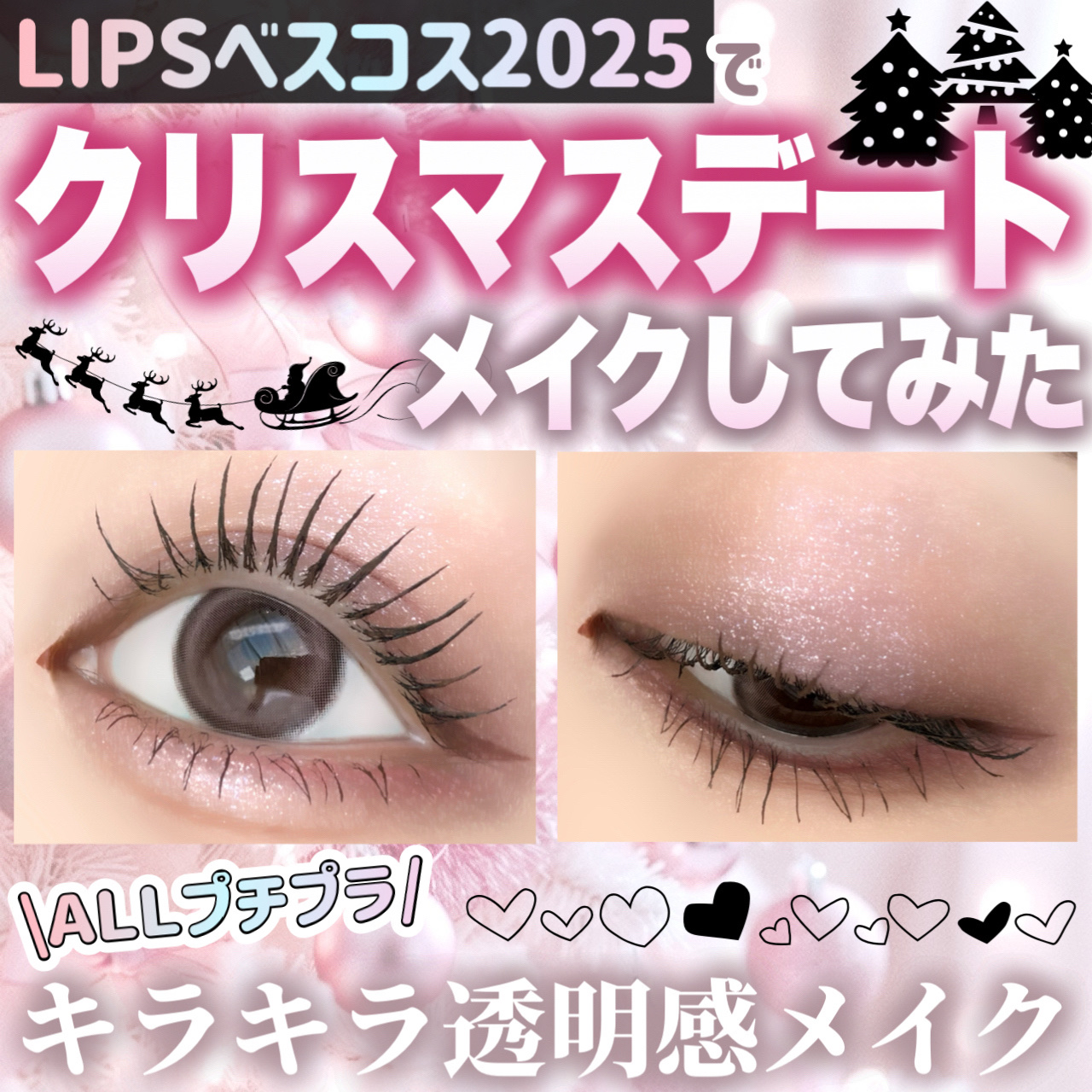 クリーミータッチライナー シアー/キャンメイク/ジェルアイライナーを使ったクチコミ（1枚目）