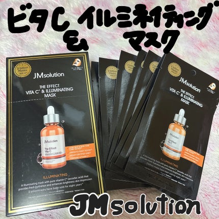 ザ・エフェクト ビタC&イルミネイティングマスク/JMsolution/シートマスク・パックを使ったクチコミ(1枚目)
