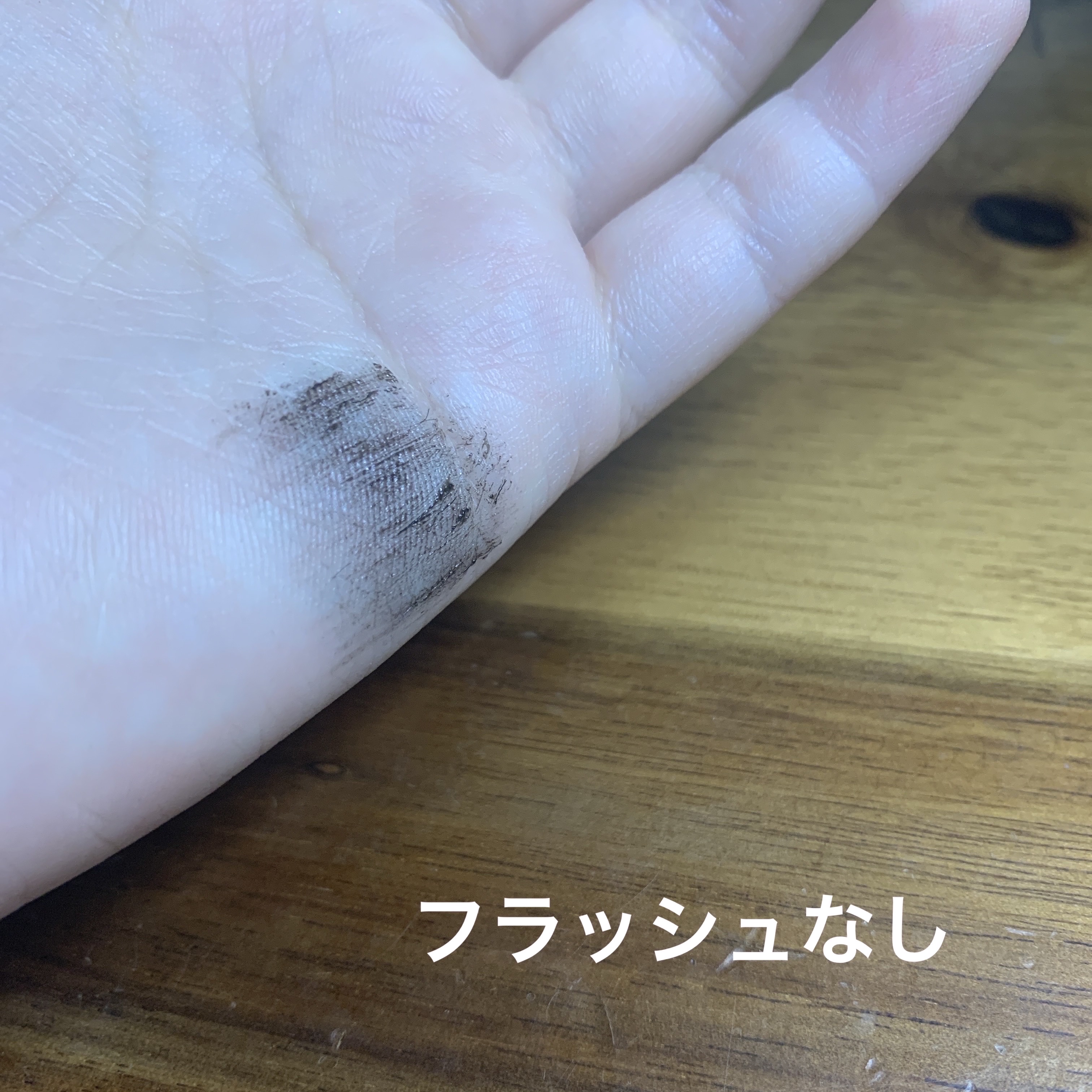 スキルレスアイラッシュ/LUMIURGLAS/マスカラを使ったクチコミ（3枚目）