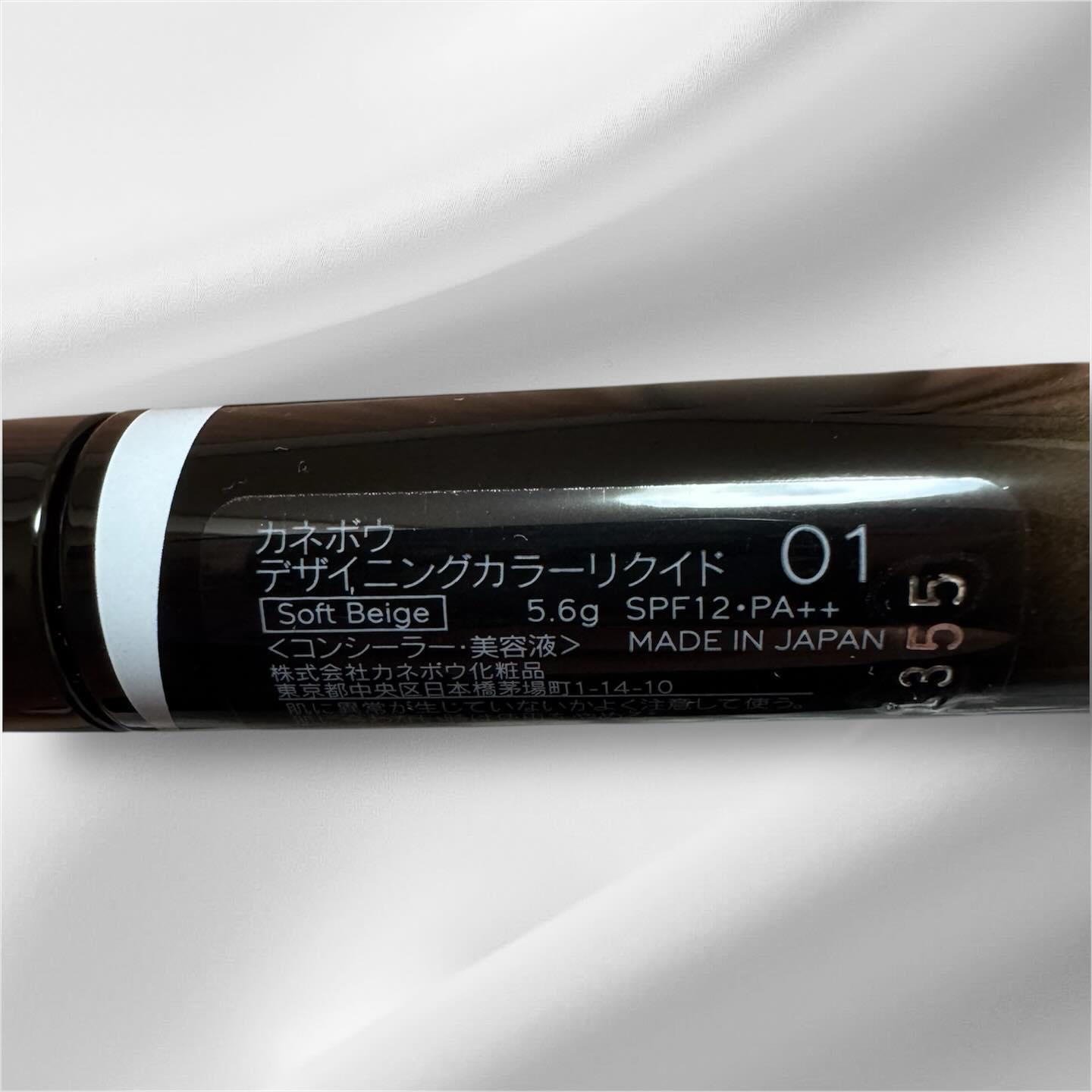 デザイニングカラーリクイド/KANEBO/リキッドコンシーラーを使ったクチコミ（2枚目）