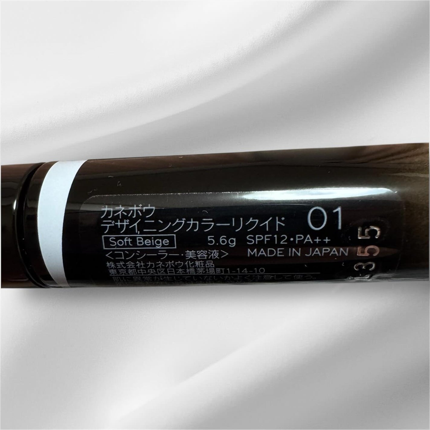デザイニングカラーリクイド/KANEBO/リキッドコンシーラーを使ったクチコミ(2枚目)