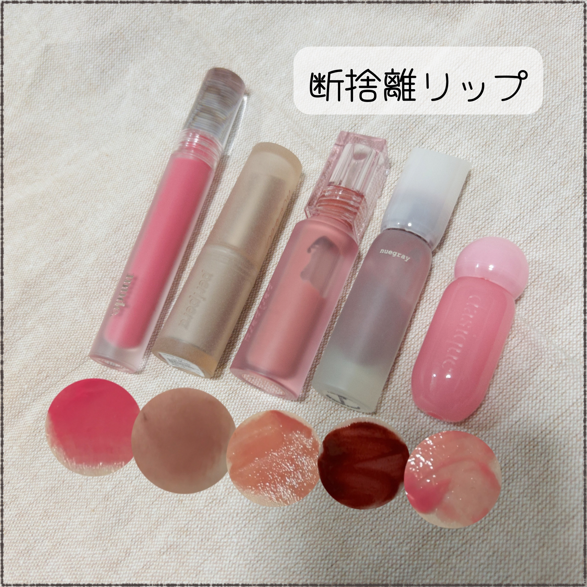 インク ムード マット スティック/PERIPERA/口紅を使ったクチコミ（1枚目）