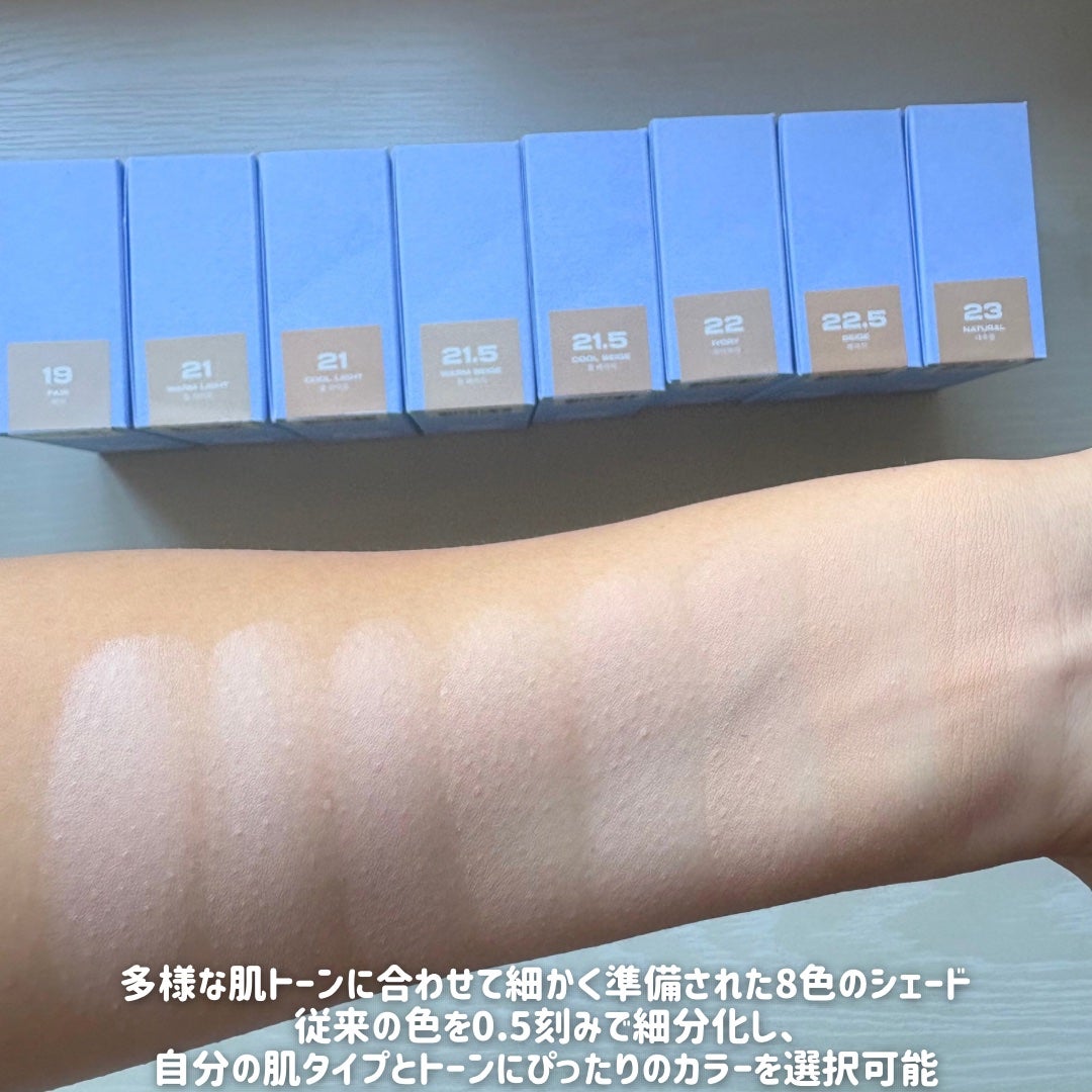 ウォーターレイヤーフィットクッション /ABOUT TONE/クッションファンデーションを使ったクチコミ(3枚目)