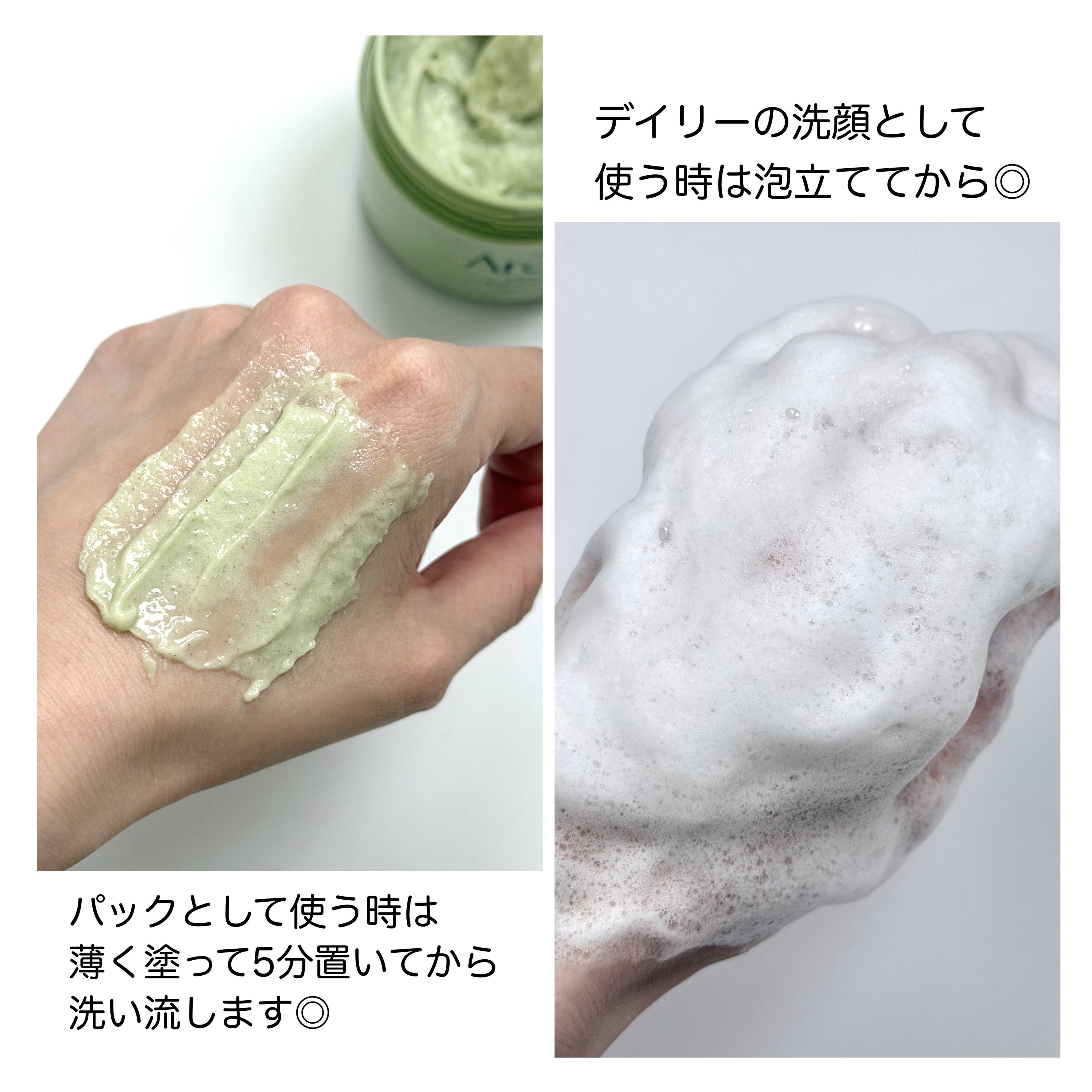 プレミアムもちソープ「グリーン」 /アレンシア/その他洗顔料を使ったクチコミ（3枚目）