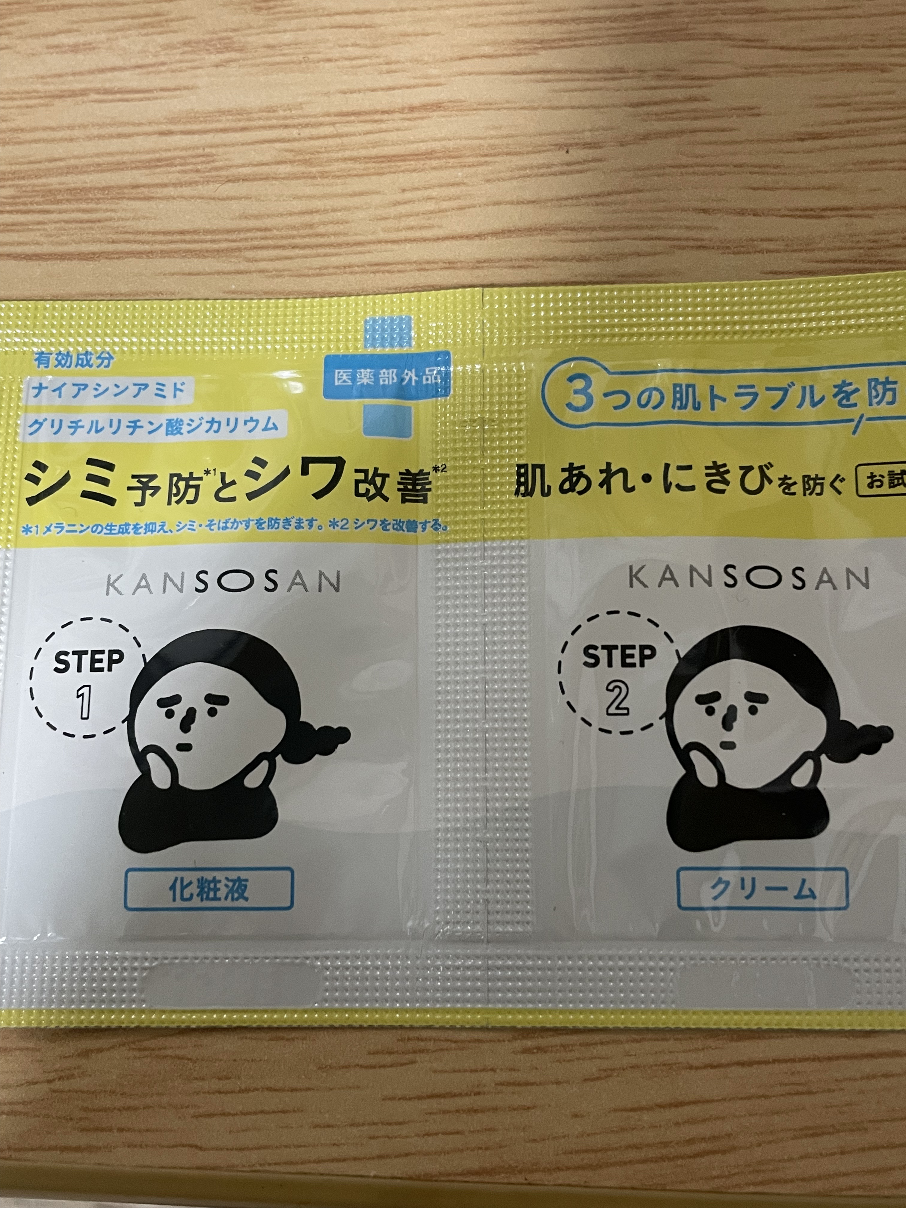 乾燥さん 薬用しっとりクリーム 【医薬部外品】/乾燥さん/フェイスクリームを使ったクチコミ（1枚目）