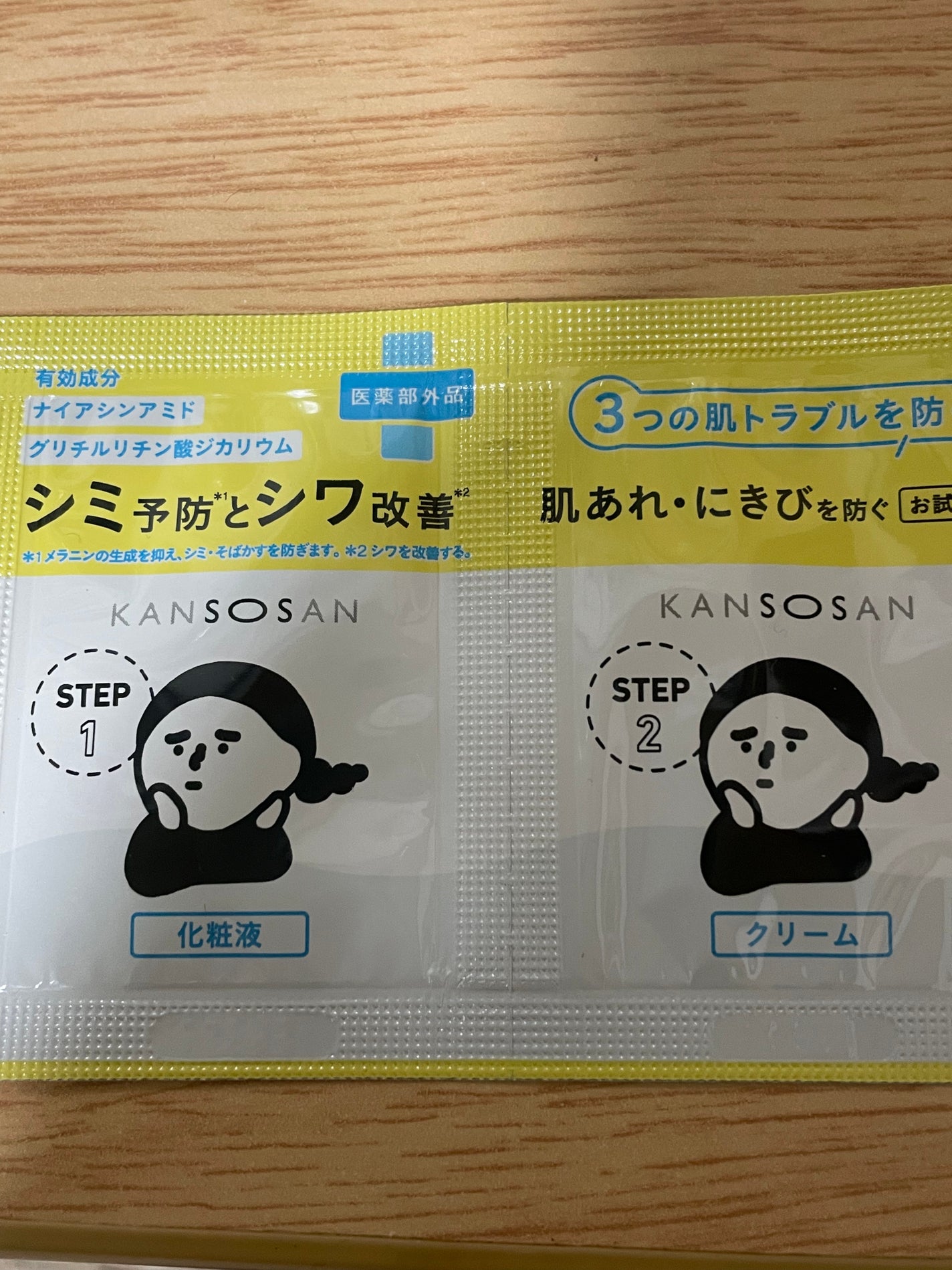 乾燥さん 薬用しっとり化粧液【医薬部外品】/乾燥さん/オールインワン化粧品を使ったクチコミ(1枚目)