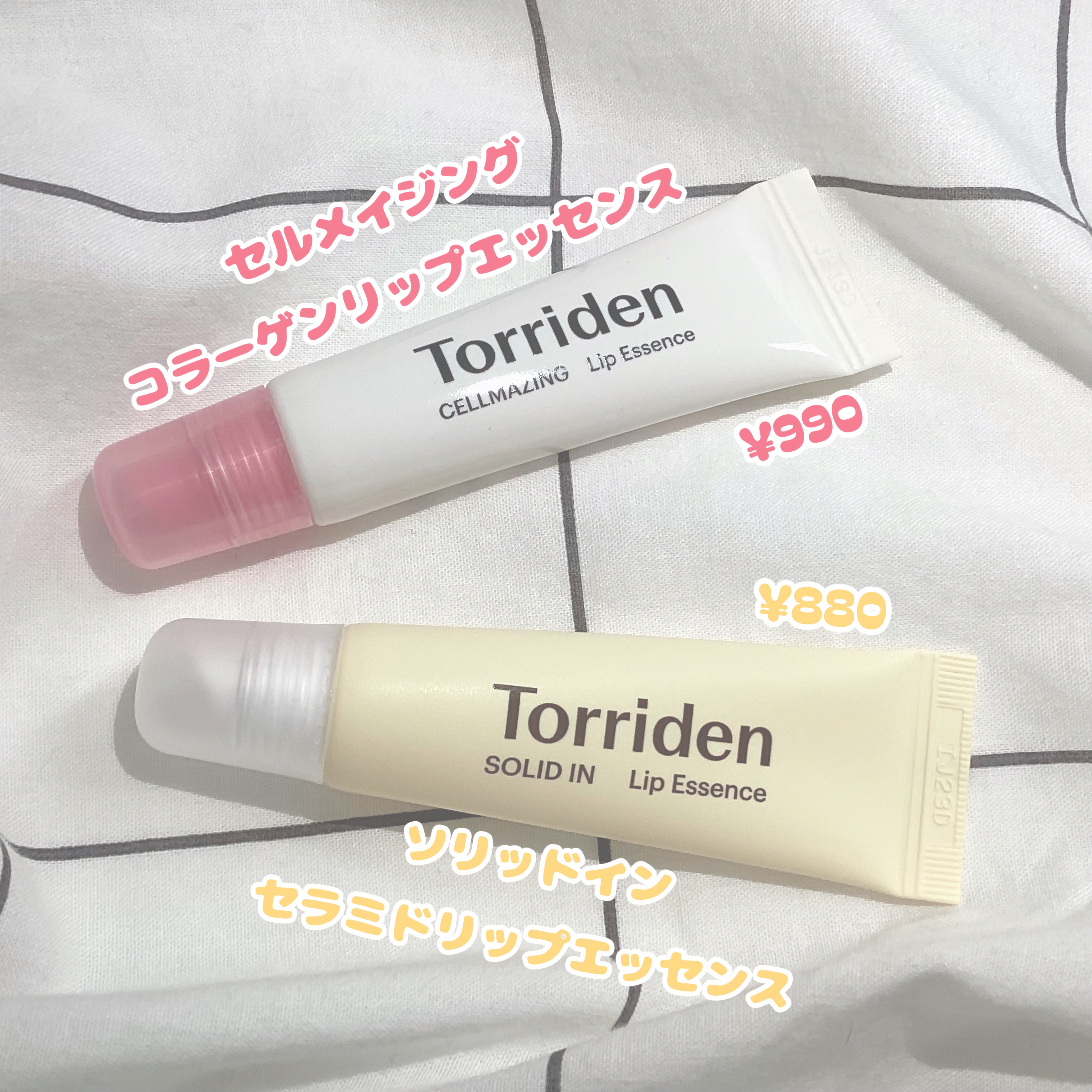 ソリッドイン リップエッセンス/Torriden/リップ美容液を使ったクチコミ（2枚目）