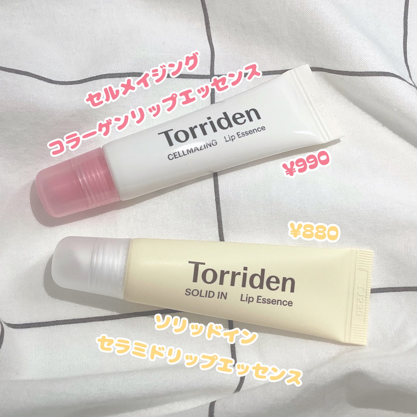 ソリッドイン リップエッセンス/Torriden/リップ美容液を使ったクチコミ(2枚目)