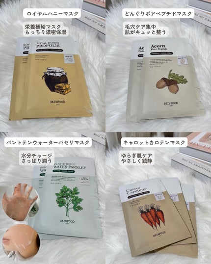 キャロットカロテン モイストエフェクター/SKINFOOD/美容液を使ったクチコミ(7枚目)