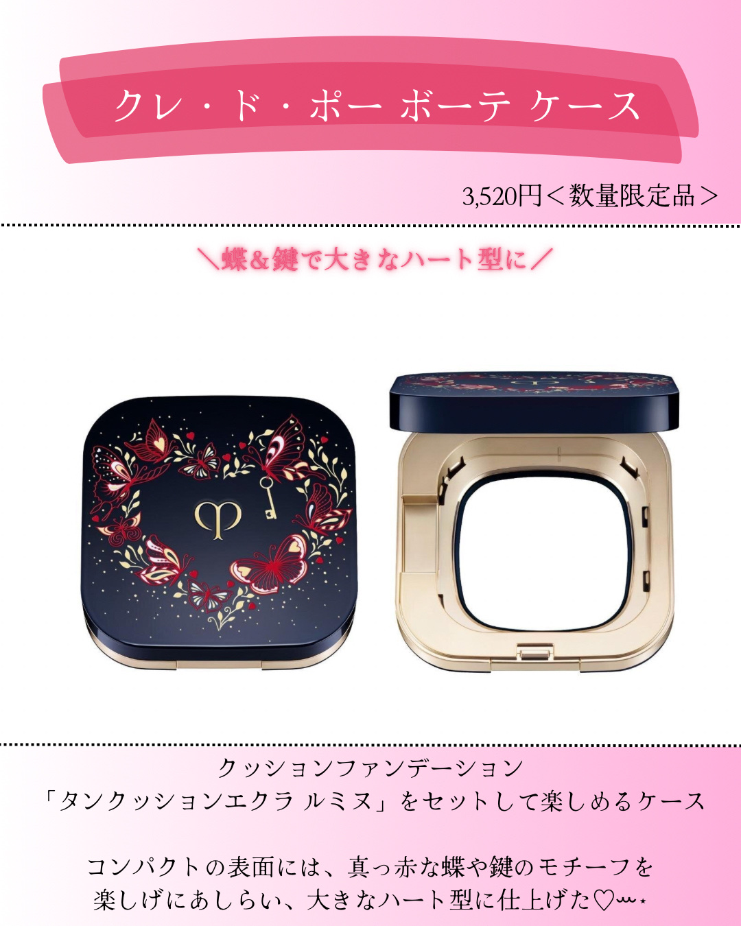 タンクッションエクラ ルミヌ/クレ・ド・ポー ボーテ/クッションファンデーションを使ったクチコミ（2枚目）