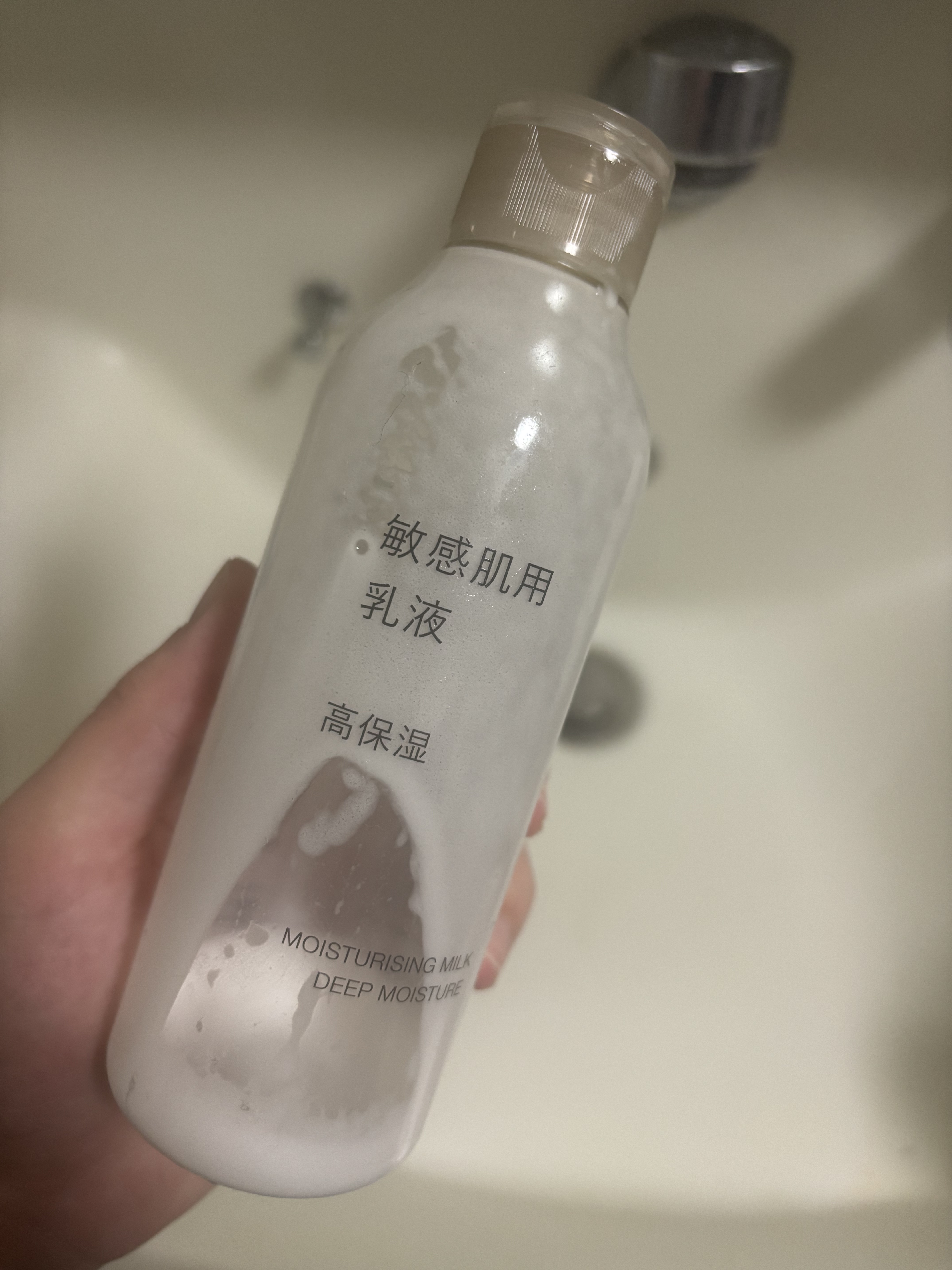 敏感肌用乳液　高保湿/無印良品/乳液を使ったクチコミ（3枚目）