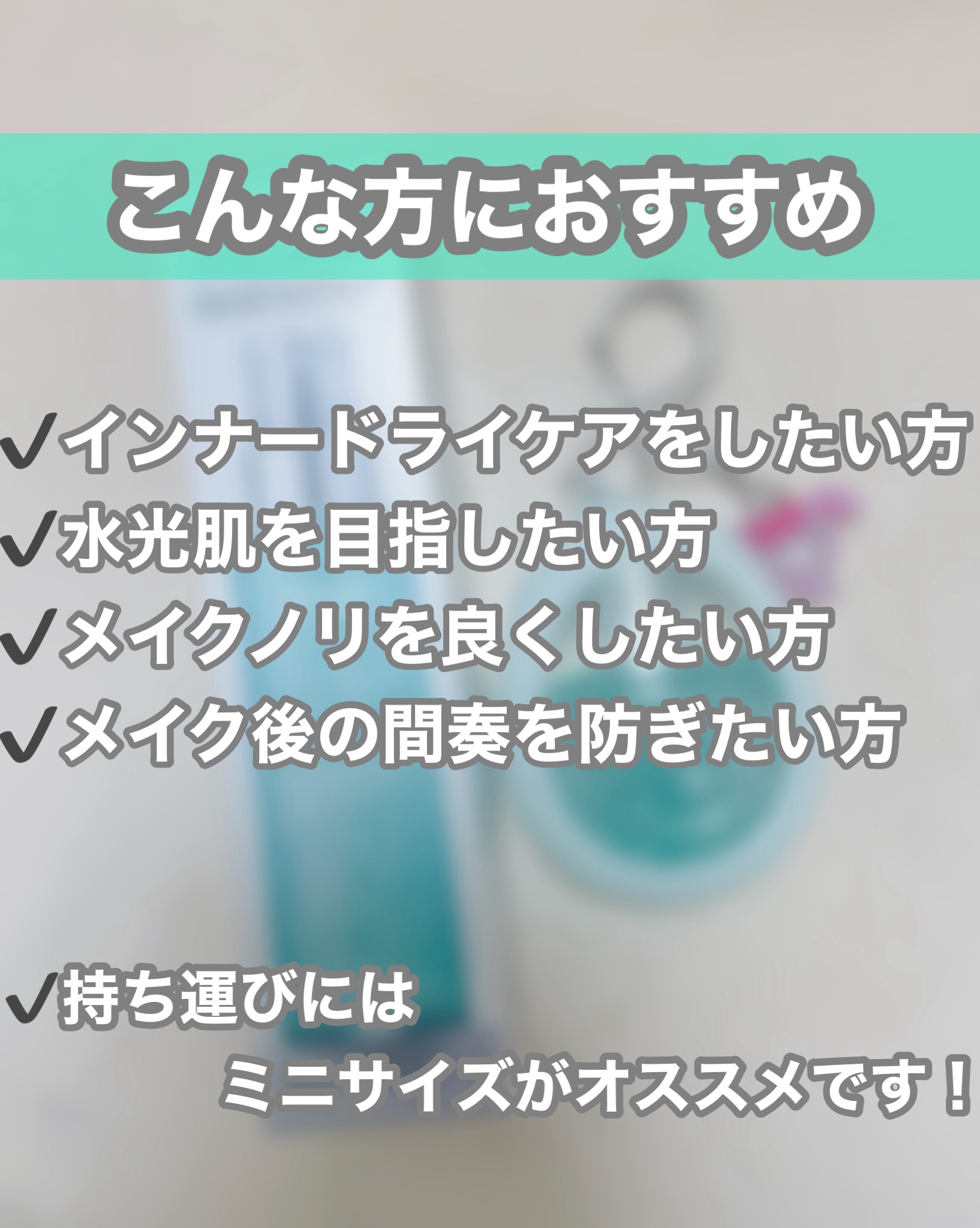 PDRNヒアルロン酸ハイドレイティングミスト/Anua/ミスト状化粧水を使ったクチコミ（3枚目）