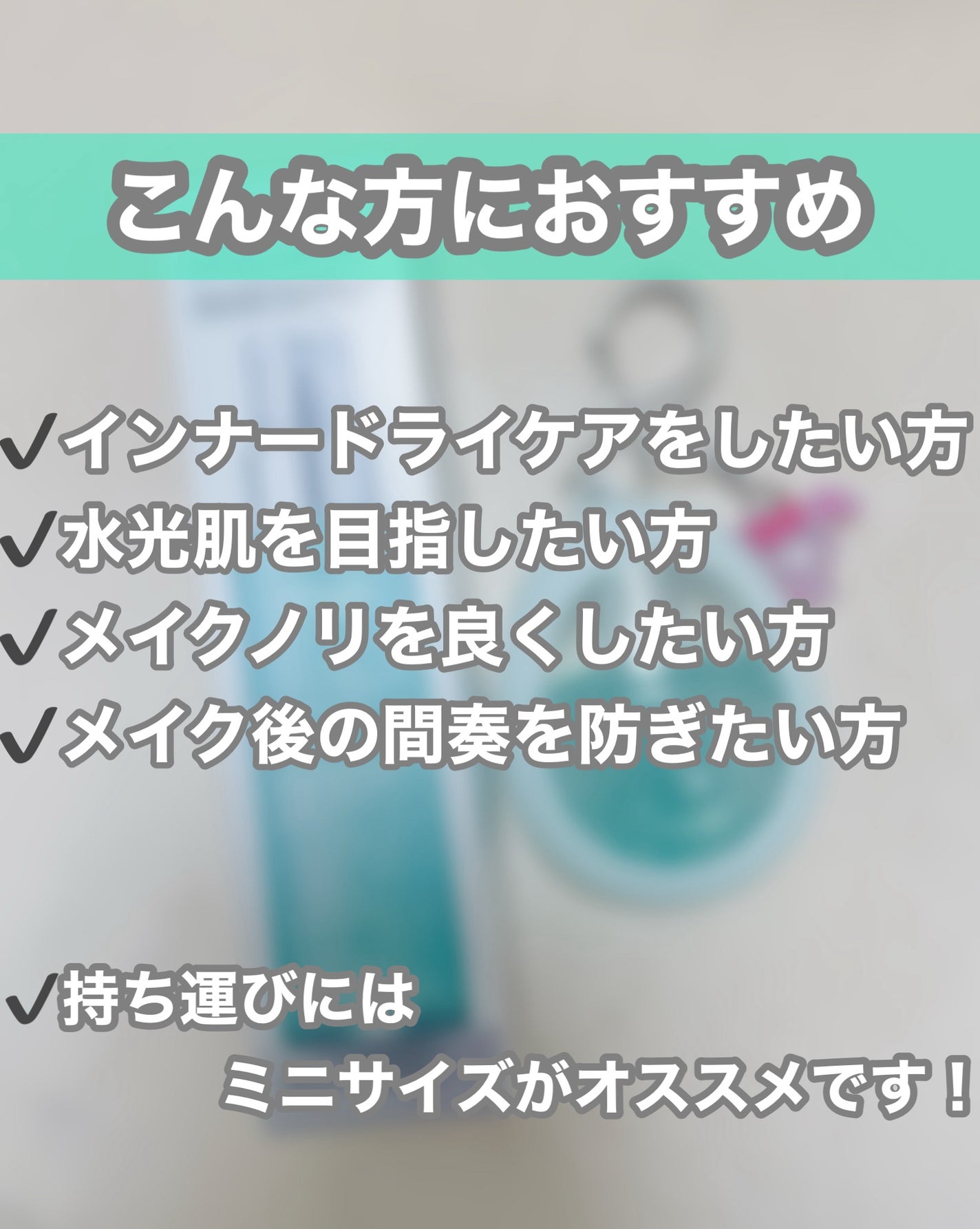 PDRNヒアルロン酸ハイドレイティングミスト/Anua/ミスト状化粧水を使ったクチコミ(3枚目)