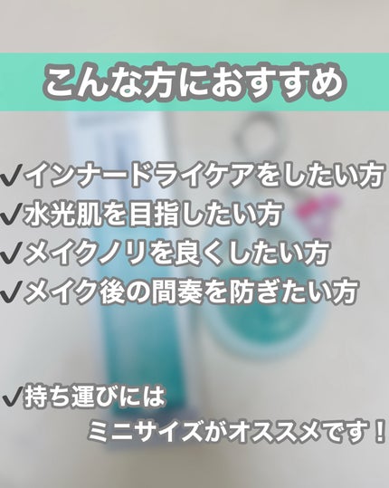 PDRNヒアルロン酸ハイドレイティングミスト/Anua/ミスト状化粧水を使ったクチコミ(3枚目)