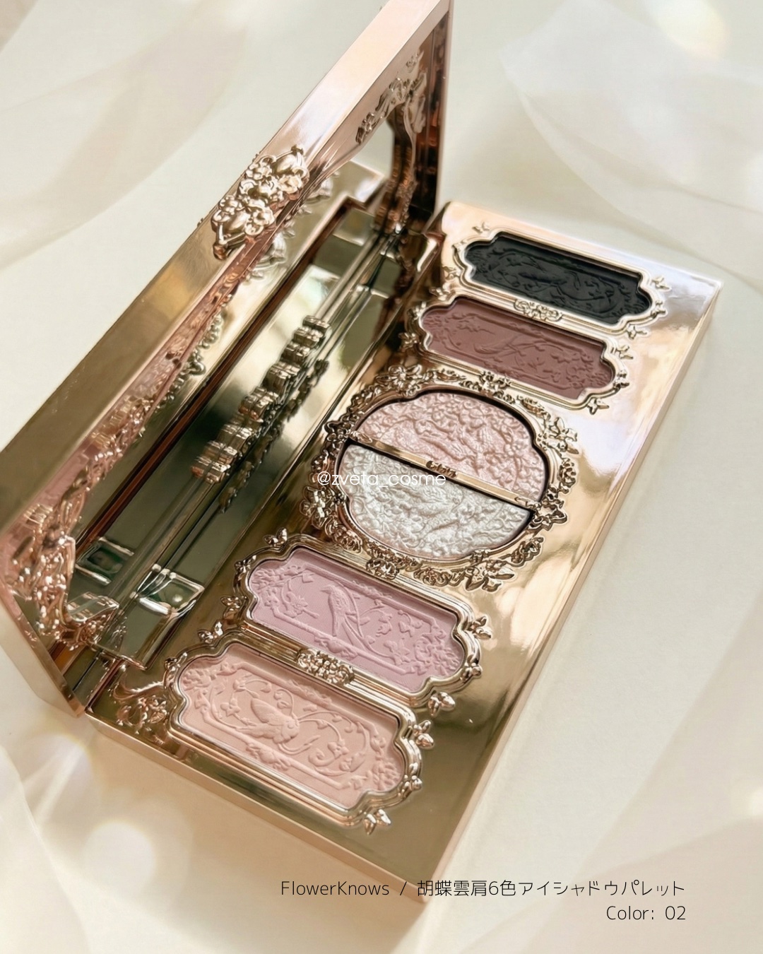 胡蝶雲肩6色アイシャドウパレット/FlowerKnows/アイシャドウパレットを使ったクチコミ（3枚目）