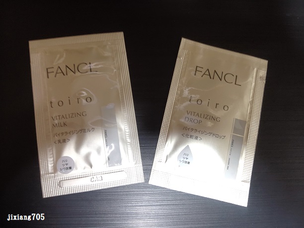 ファンケル トイロ バイタライジングミルク＜医薬部外品＞のクチコミ「公式instagramでパウチサンプルの引換券をいただいたので地元のデパートのカウンターで引き.....」（2枚目）
