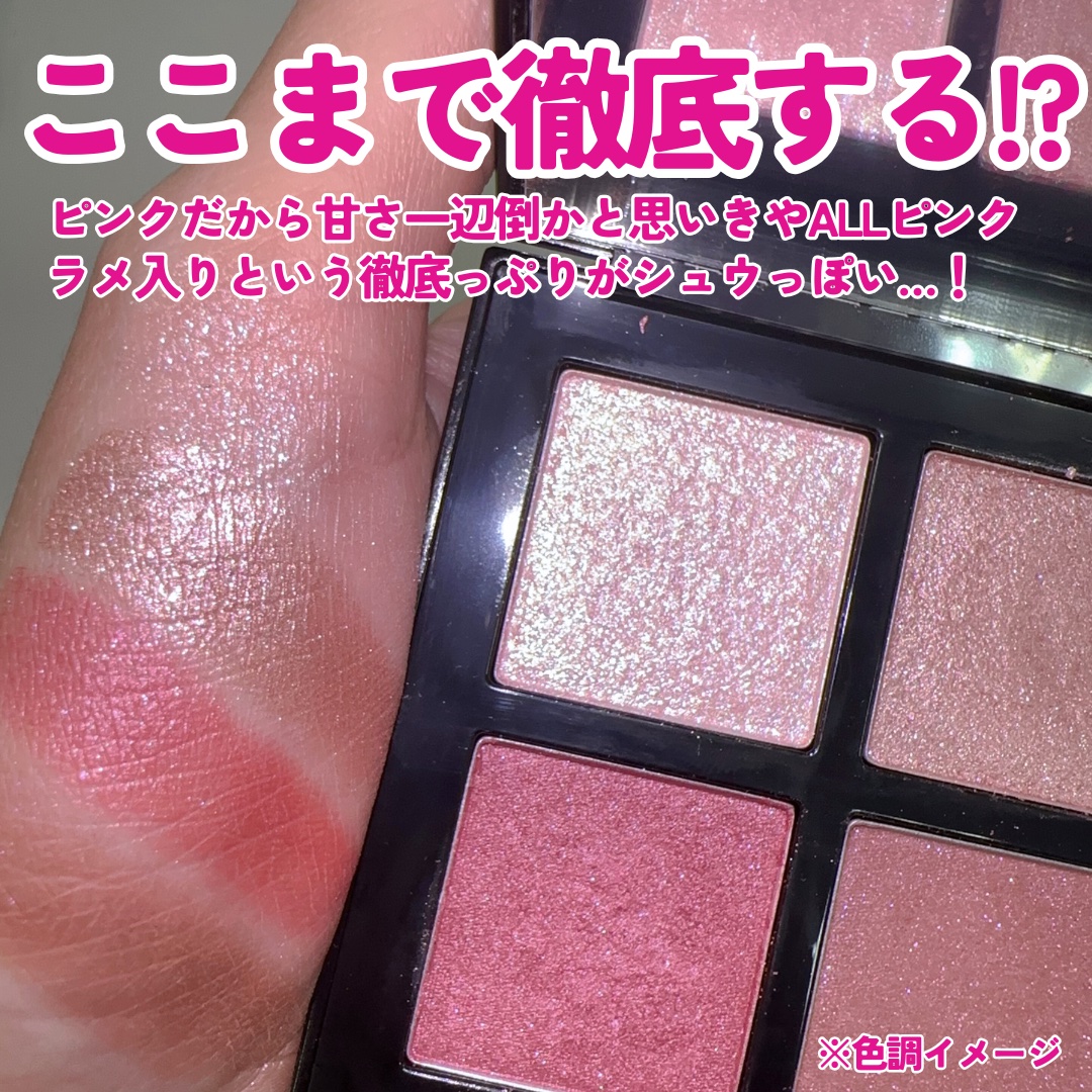 キヌケアグローアップ/shu uemura/口紅を使ったクチコミ（3枚目）