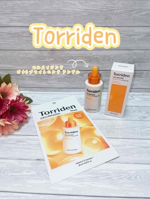 セルメイジング ビタC ブライトニングアンプル/Torriden/美容液を使ったクチコミ（1枚目）