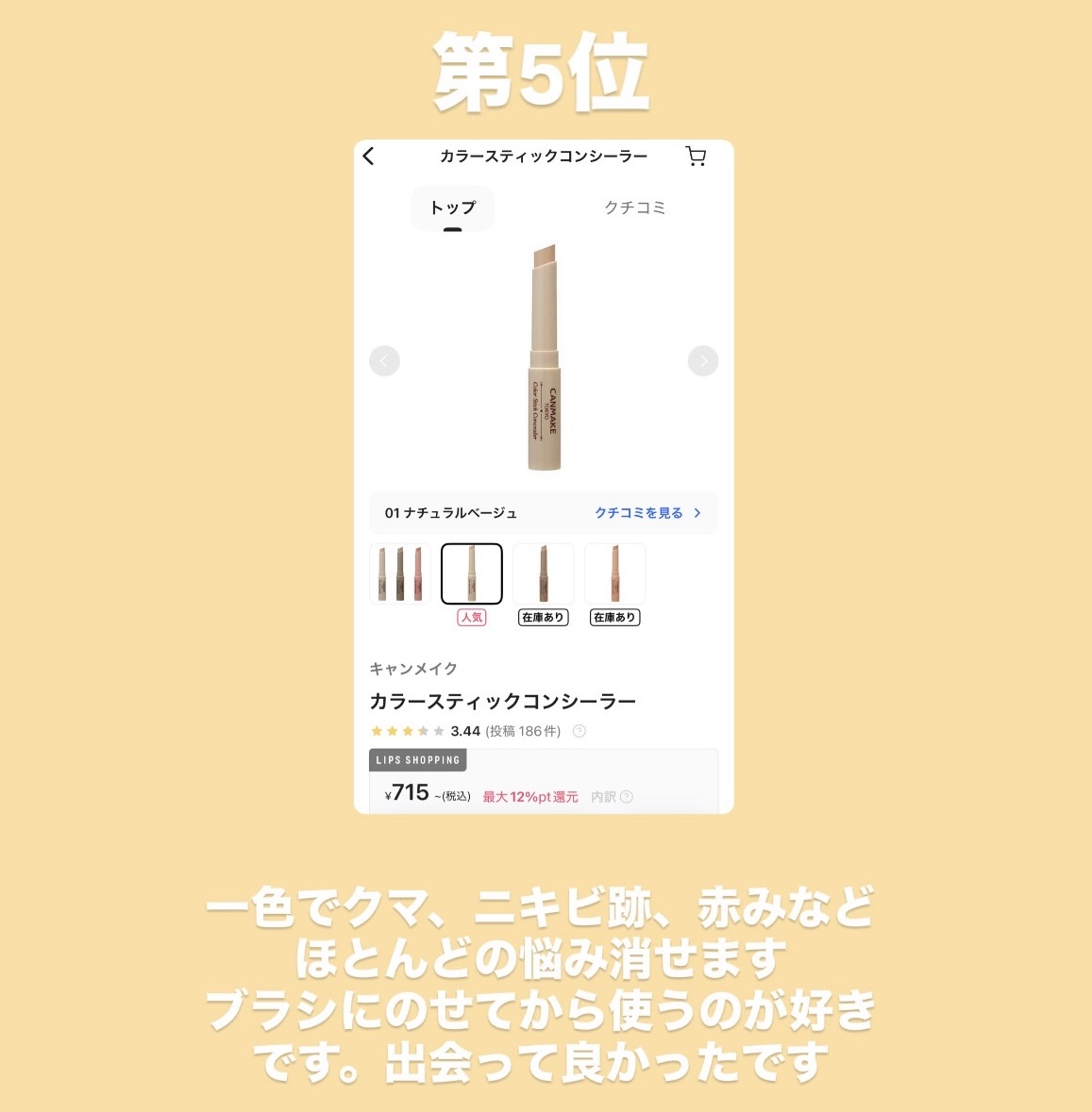 せっけん/カウブランド無添加/ボディ石鹸を使ったクチコミ（2枚目）