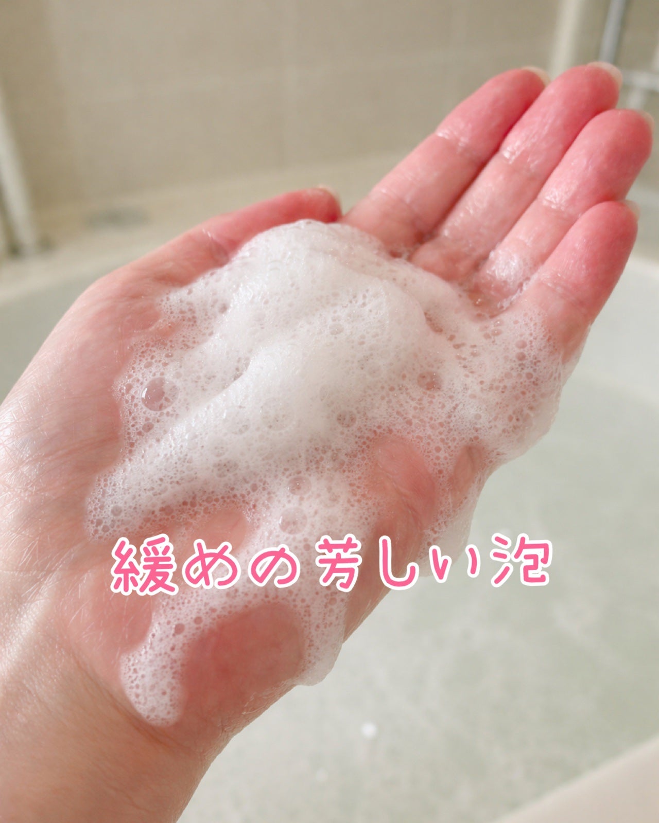 シーシーワンボディウォッシングモイスト〈全身洗浄料〉/CC1/ボディソープを使ったクチコミ(4枚目)