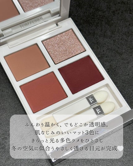 ソレイユ アイ カラー クォード/TOM FORD BEAUTY/アイシャドウパレットを使ったクチコミ(2枚目)