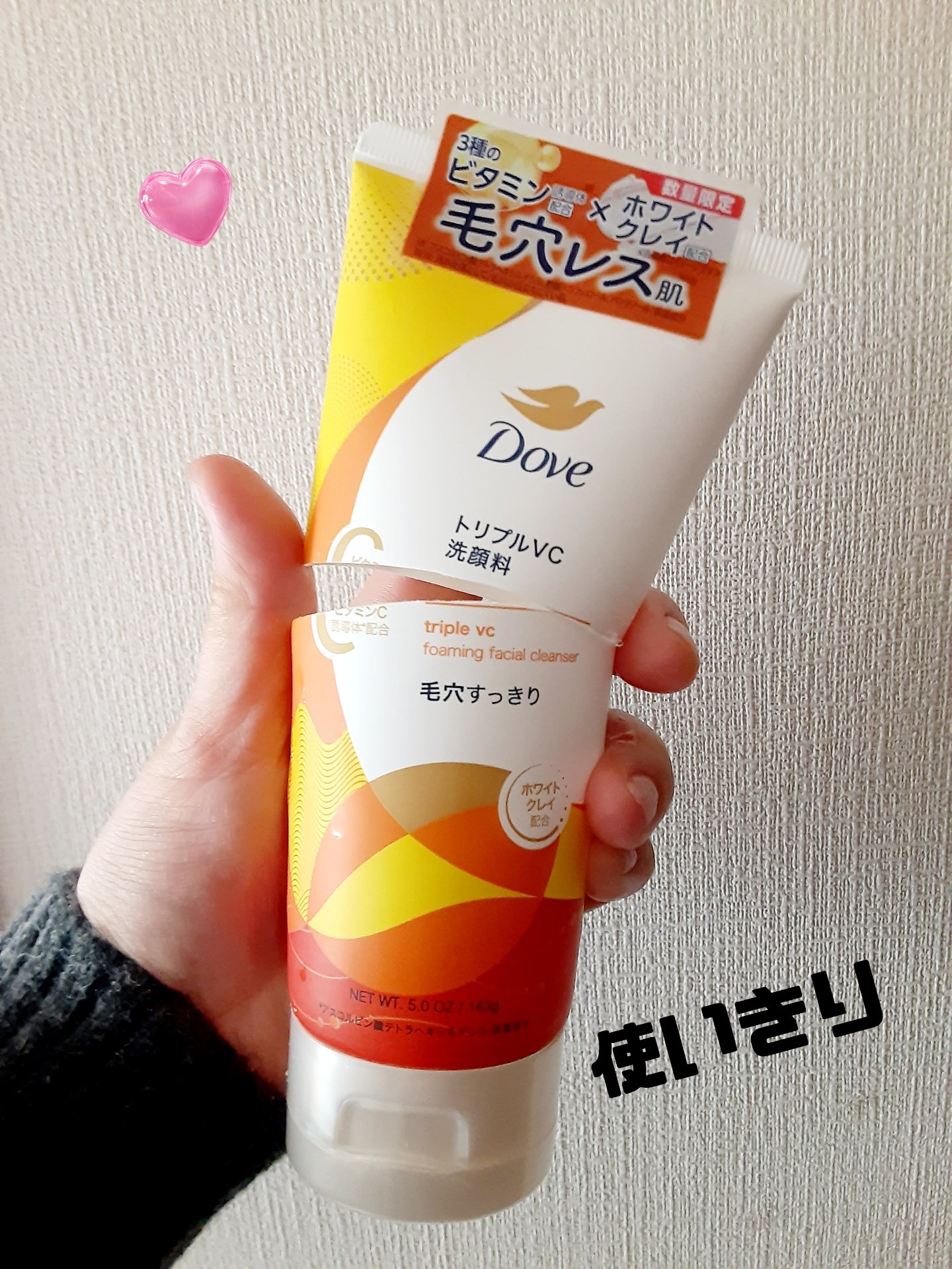 
🌻DOVE🌻
💜使いきり💜

これ良かったです💙

クレイ入りだから毛穴もすっきり

洗い上がってマイルドにうるおう😁‼️

ドラストのコスモスで購入したのですが、

買い置きしたいです💜
