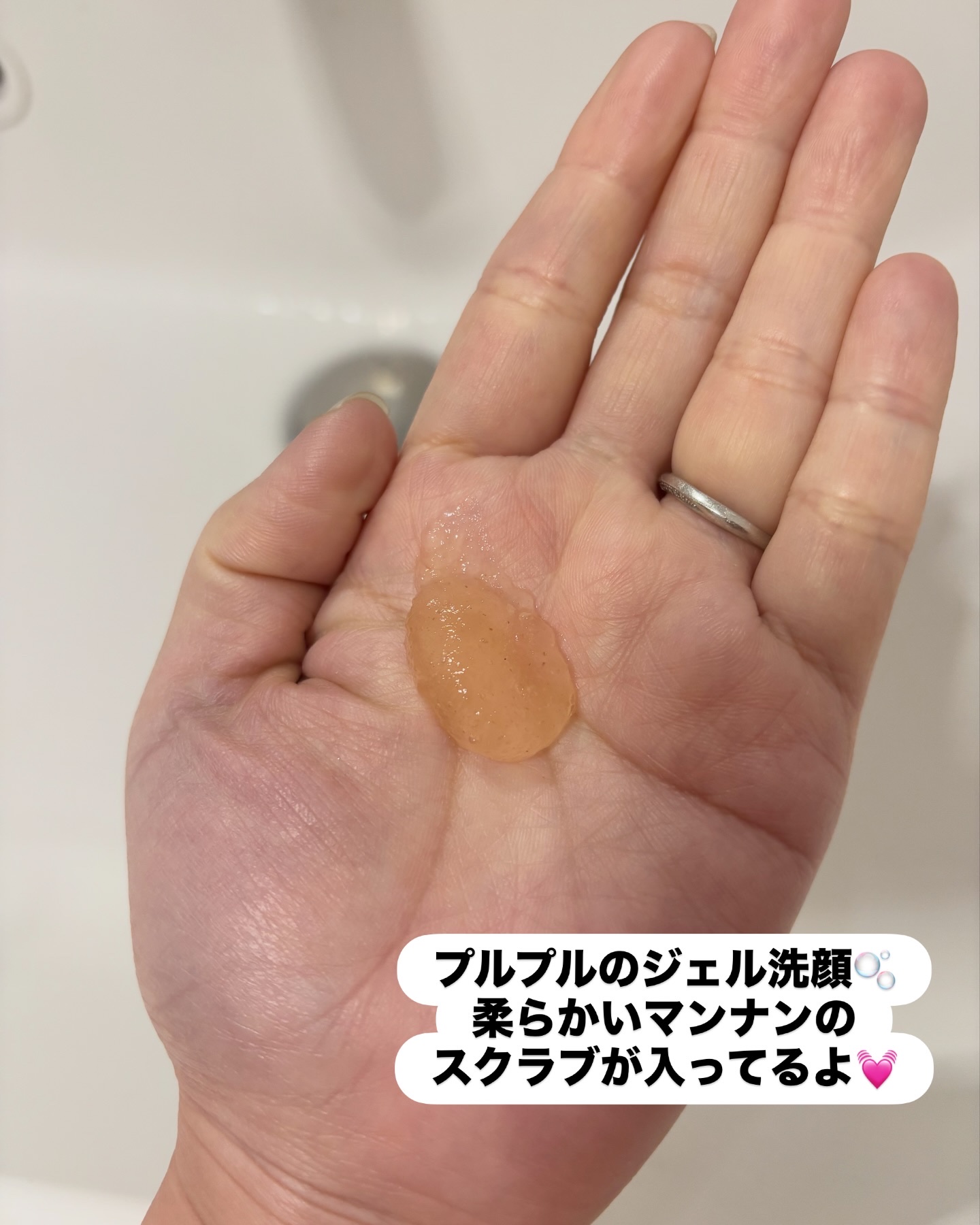 マンナンジェリーハイドロウォッシュ R/PLUEST/洗顔料を使ったクチコミ（2枚目）