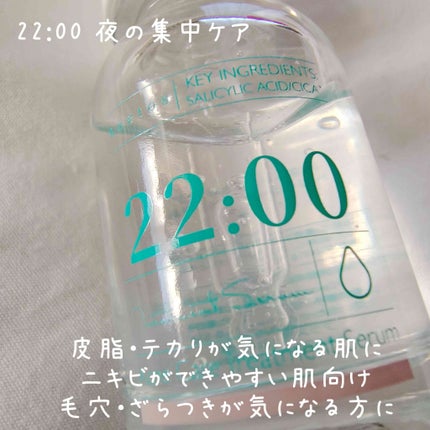 アネトス アクネケア トリートメント セラム/Anetos/美容液を使ったクチコミ(5枚目)