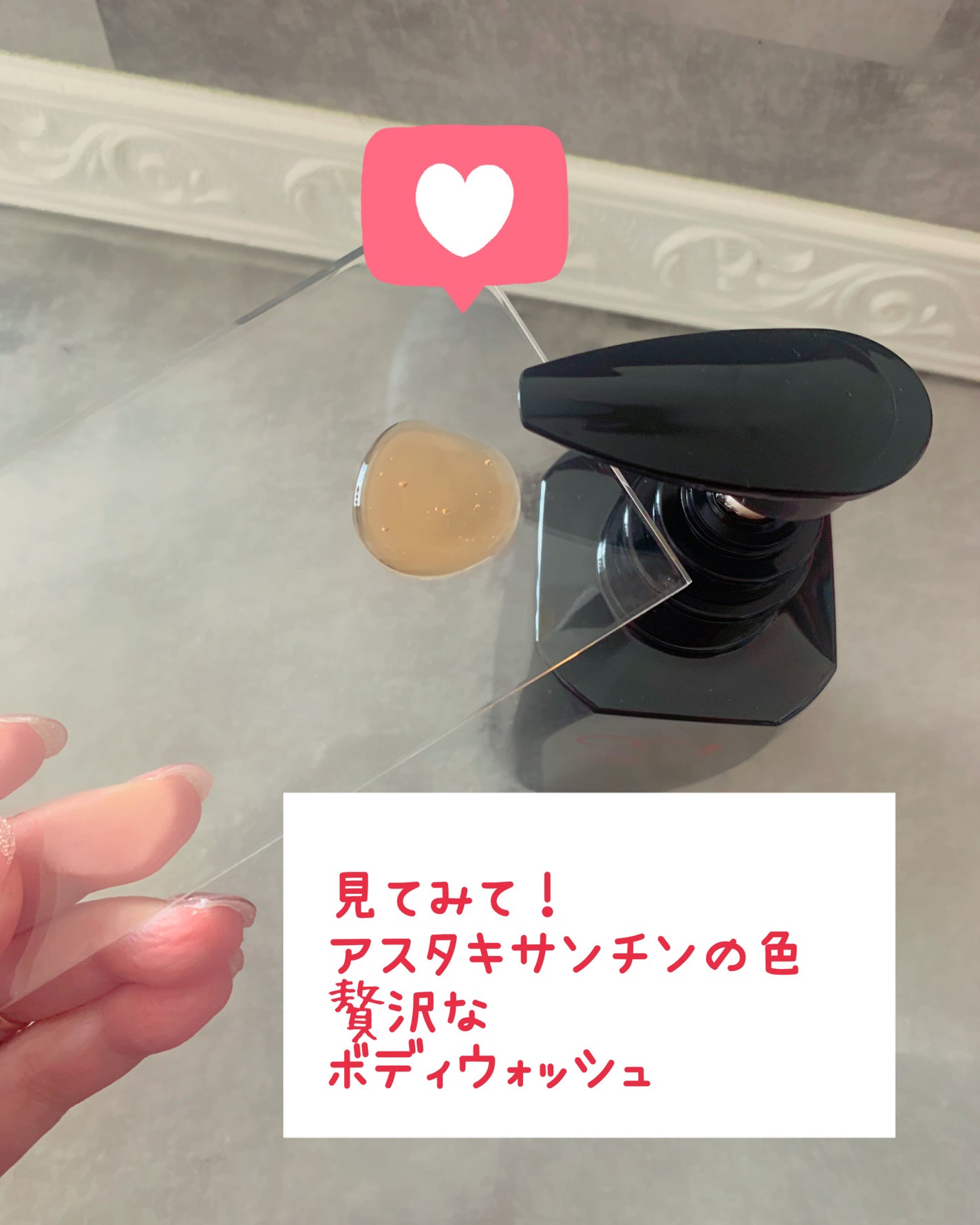 シーシーワンボディウォッシングモイスト〈全身洗浄料〉/CC1/ボディソープを使ったクチコミ(3枚目)