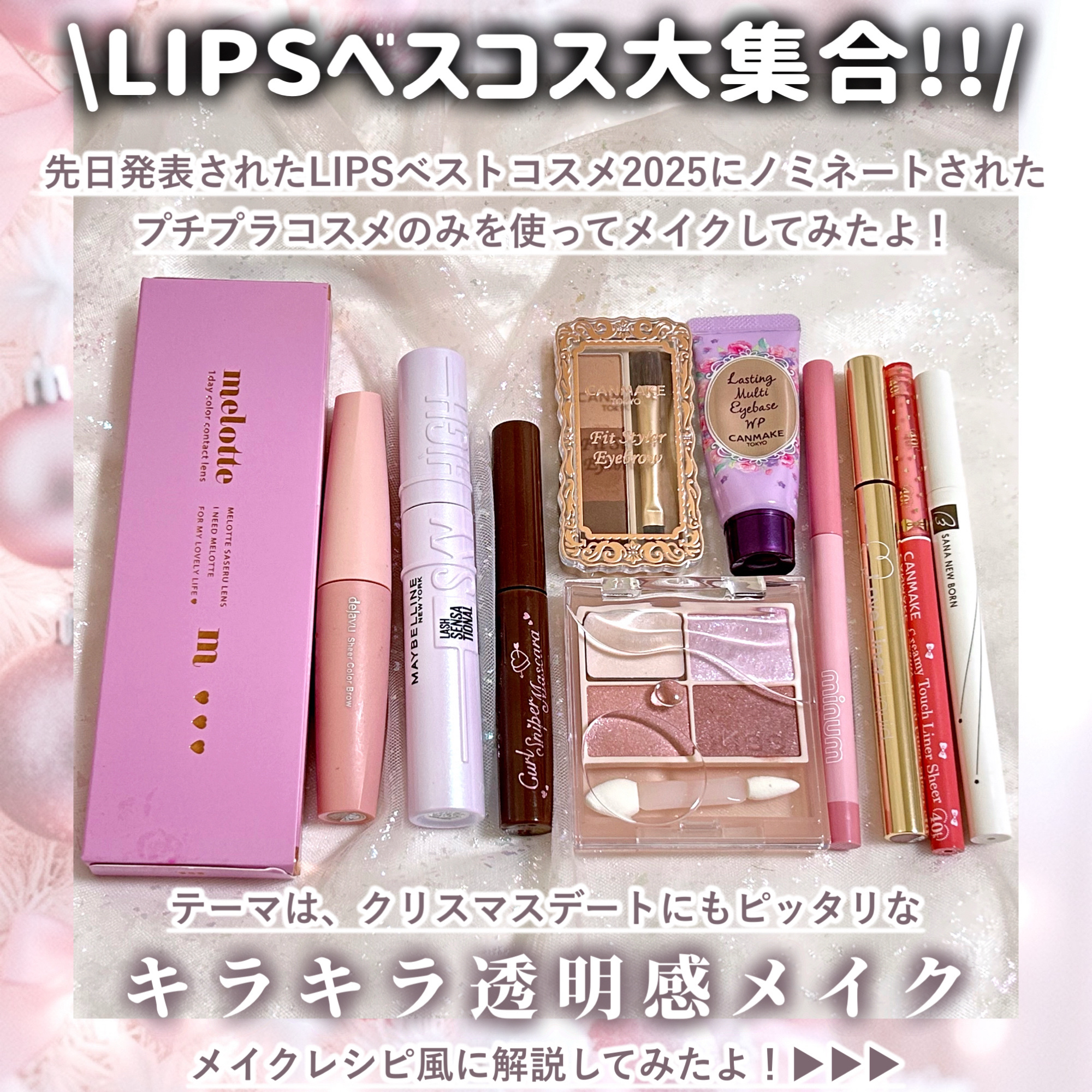 クリーミータッチライナー シアー/キャンメイク/ジェルアイライナーを使ったクチコミ（2枚目）