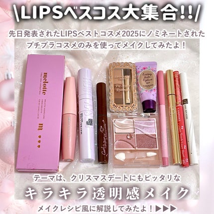 クリーミータッチライナー シアー/キャンメイク/ジェルアイライナーを使ったクチコミ(2枚目)