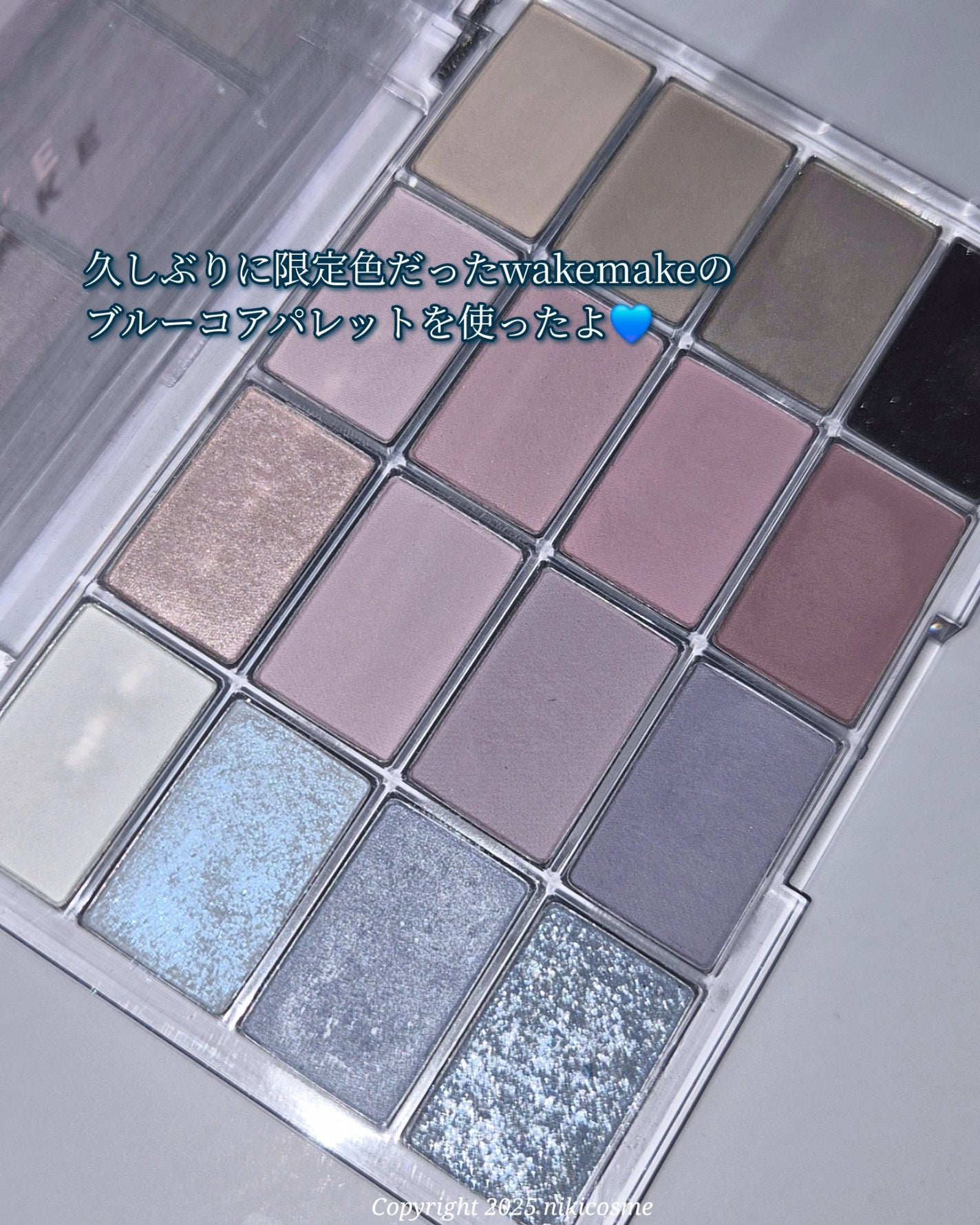 ソフトブラーリングアイパレット/wakemake/アイシャドウパレットを使ったクチコミ(2枚目)