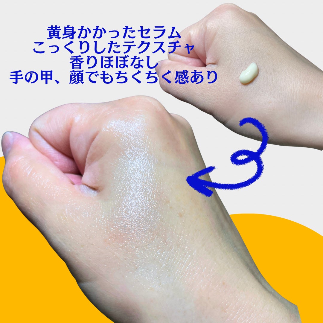 レチノールレチジェクションセラム/IOPE/美容液を使ったクチコミ(2枚目)