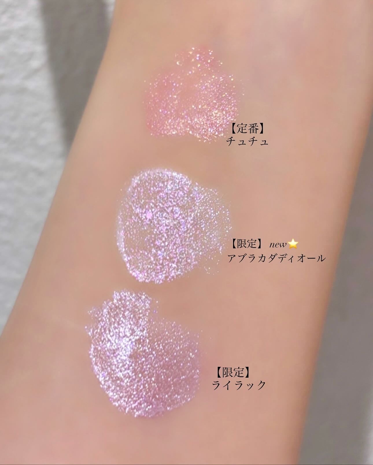 ディオールスキン フォーエヴァー グロウ マキシマイザー(ホリデーコレクション 2025 限定品)/Dior/リキッドハイライトを使ったクチコミ(3枚目)