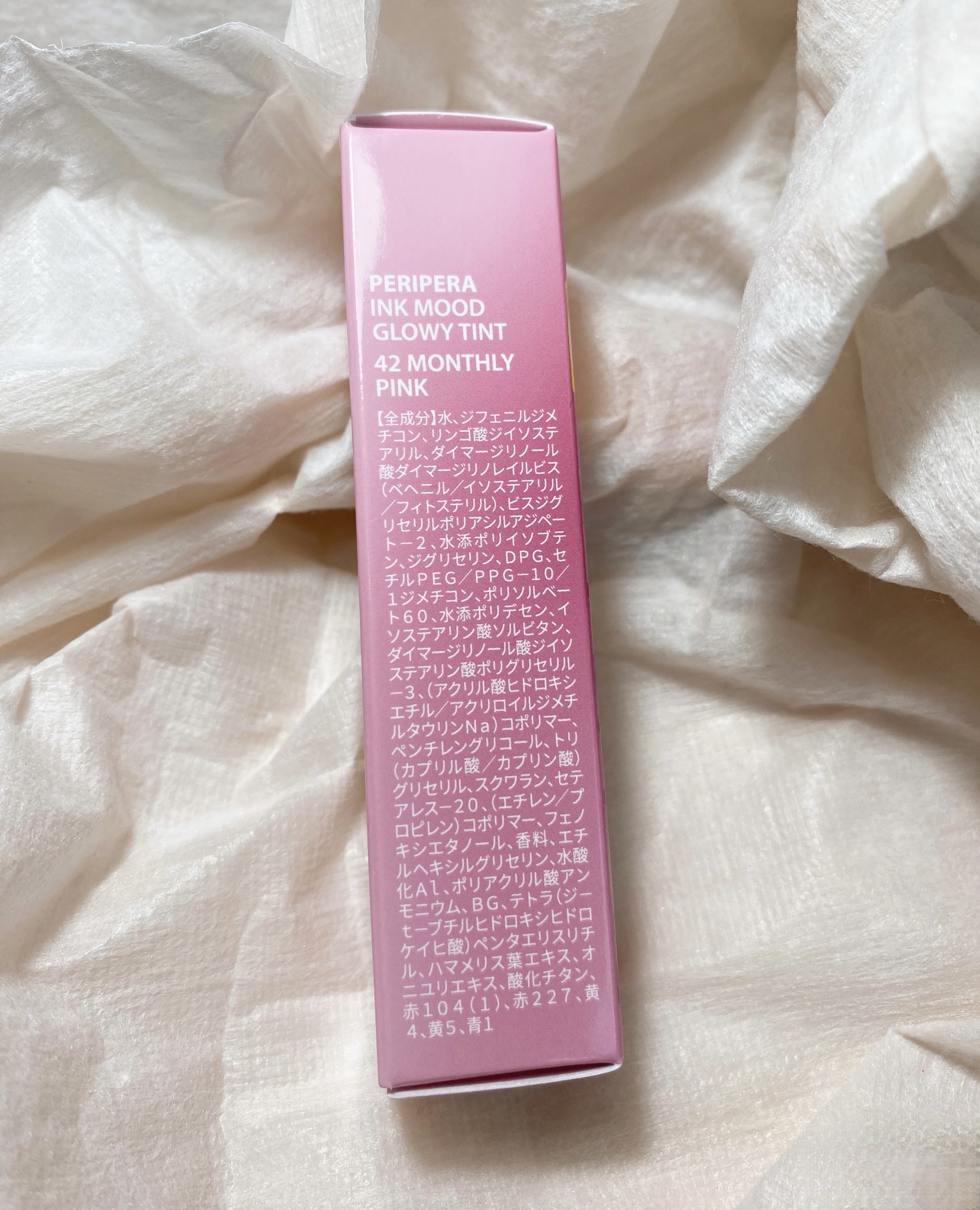 ペリペラ インク ムード グロイ ティント 42 とれたてピンク(MONTHLY PINK)(限定)/PERIPERA/リップティントを使ったクチコミ（2枚目）