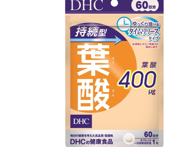 DHC 持続型葉酸/DHC/健康サプリメントを使ったクチコミ(1枚目)