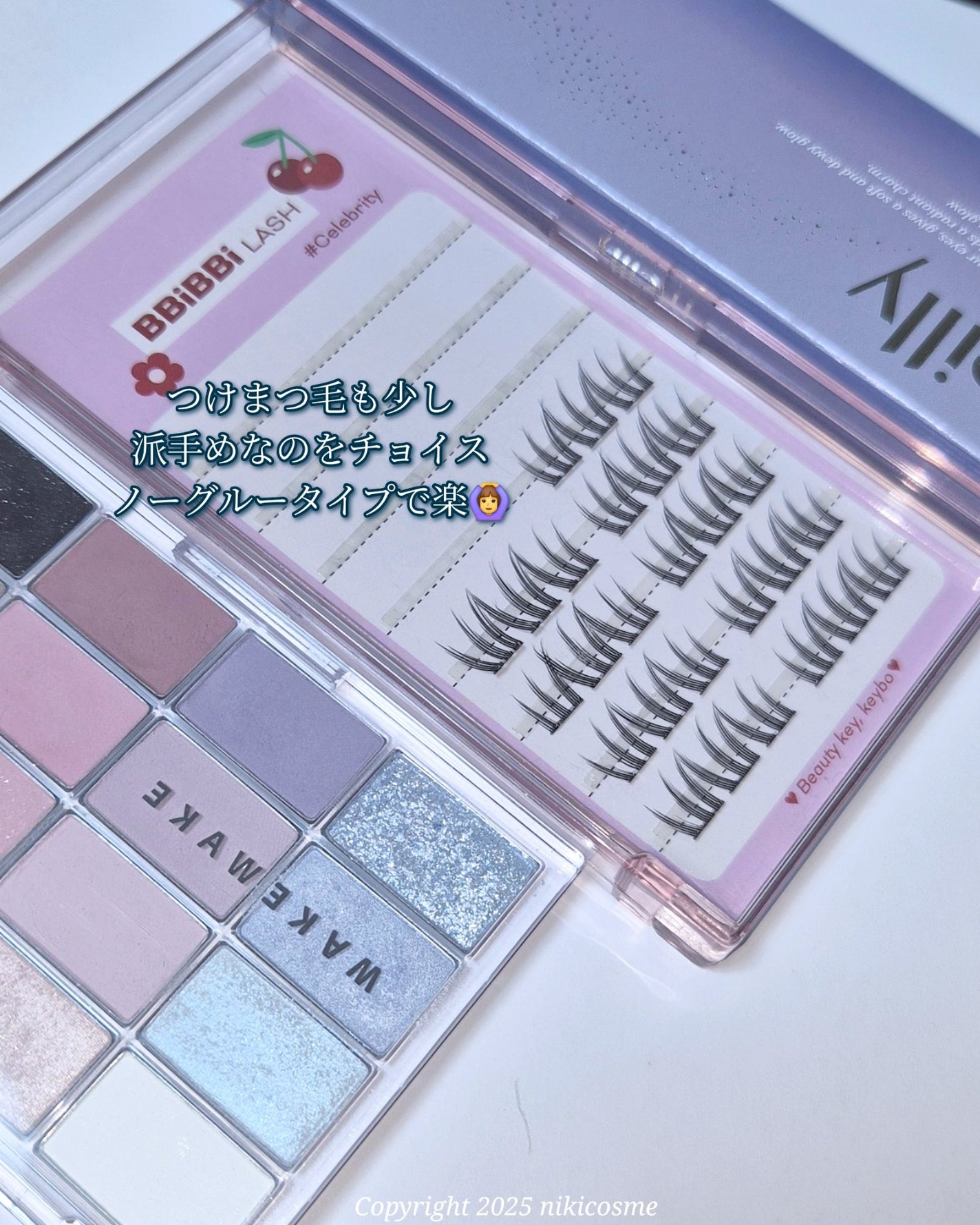 ソフトブラーリングアイパレット/wakemake/アイシャドウパレットを使ったクチコミ(4枚目)