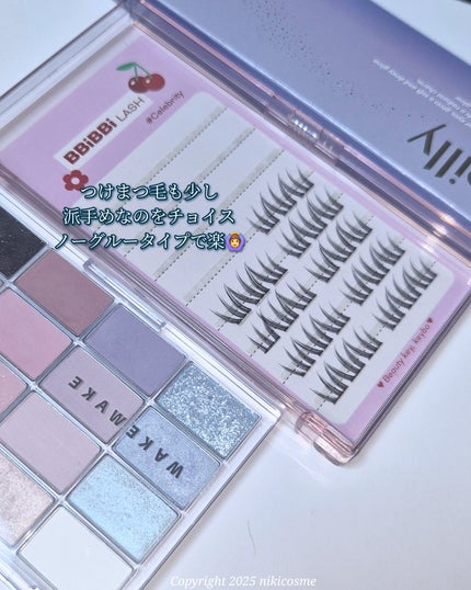 ソフトブラーリングアイパレット/wakemake/アイシャドウパレットを使ったクチコミ(4枚目)