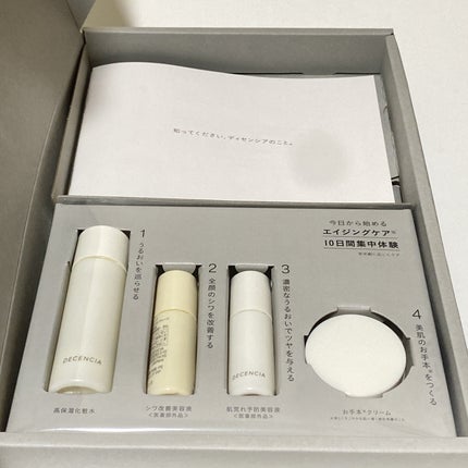 トライアルセット O/L×S/C/DECENCIA/その他スキンケアを使ったクチコミ(2枚目)