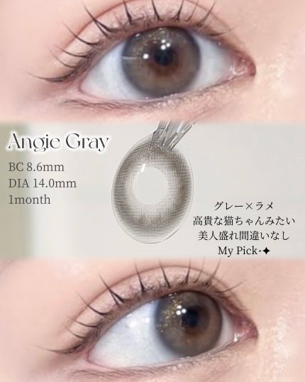 Angie Brown/MANY LENS/カラーコンタクトレンズを使ったクチコミ(5枚目)