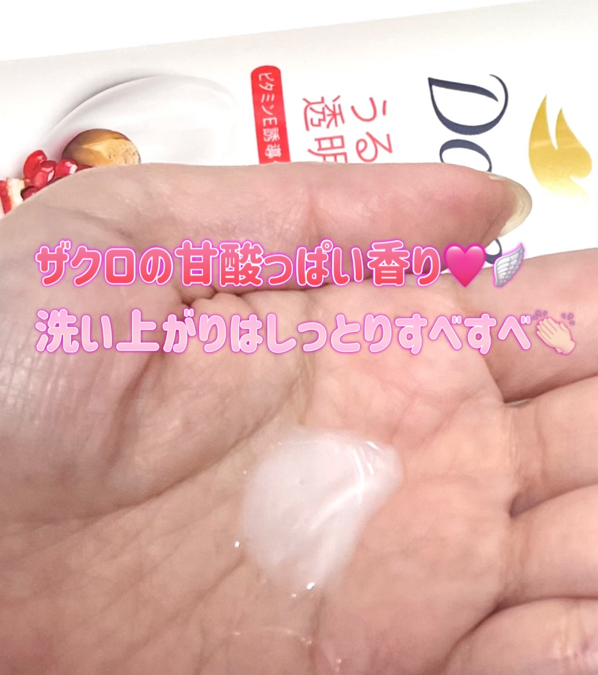 ダヴ ふわとろボディウォッシュ ザクロ＆シアバター/ダヴ/ボディソープを使ったクチコミ（2枚目）