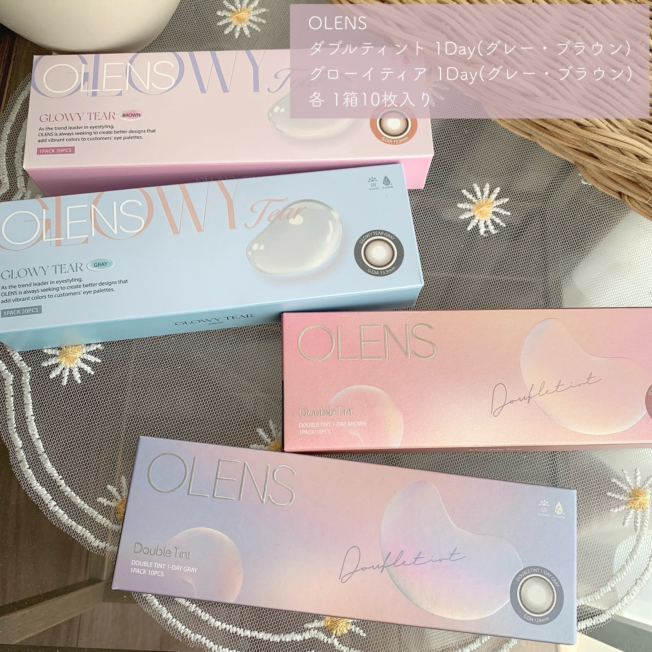 Double Tint 1day/OLENS/カラーコンタクトレンズを使ったクチコミ（2枚目）