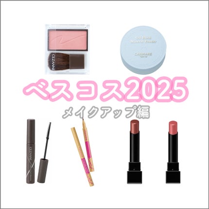 描くふたえアイライナー/CEZANNE/リキッドアイライナーを使ったクチコミ(1枚目)