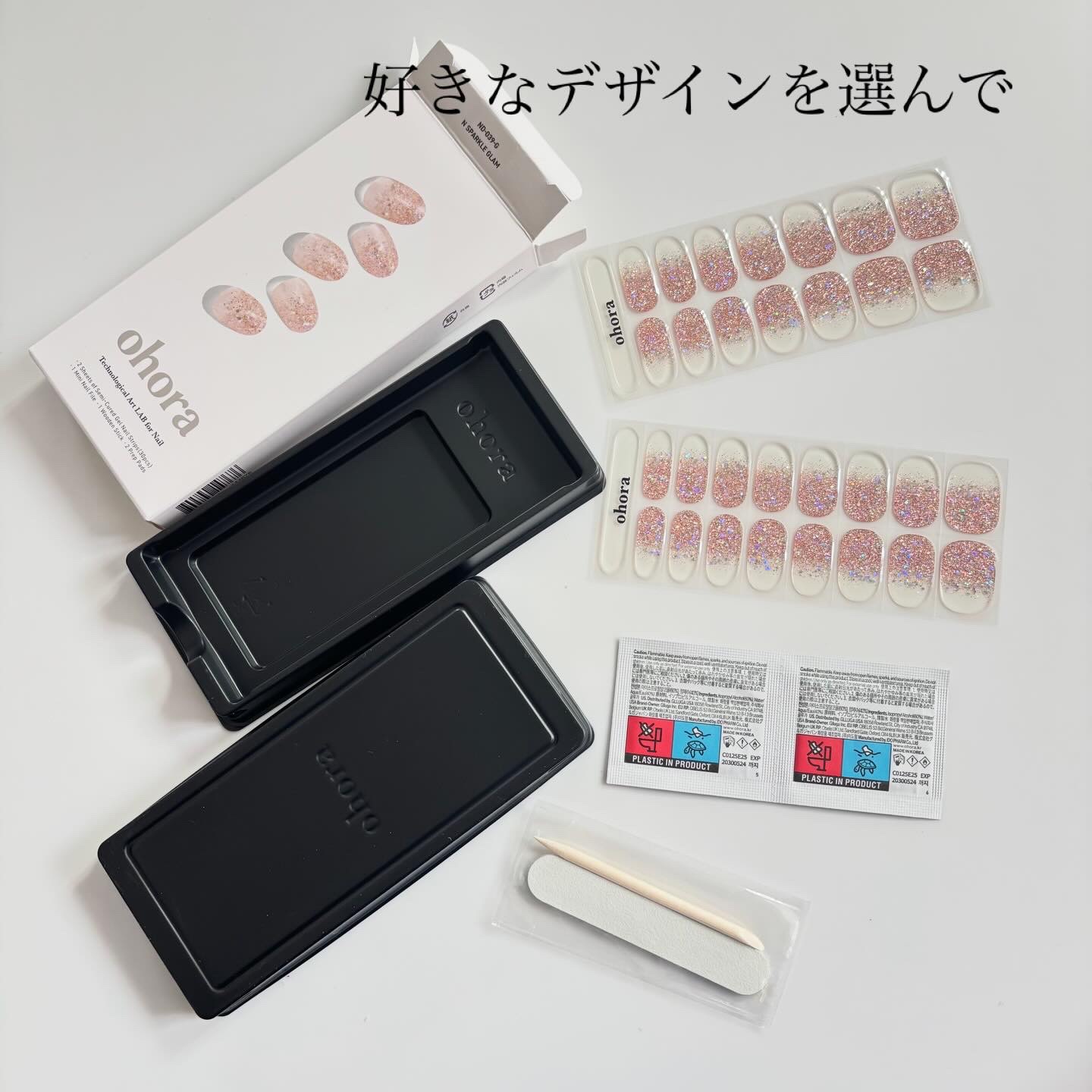 セミキュアジェルネイル（ハンド）/ohora/ネイルシールを使ったクチコミ（3枚目）