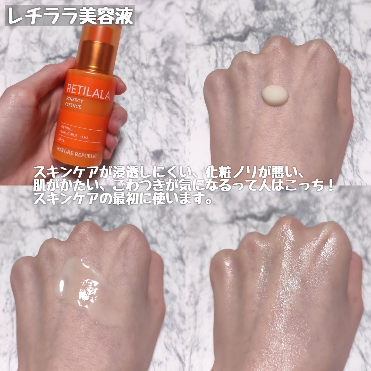 ブラックPDRN 美容液/ネイチャーリパブリック/美容液を使ったクチコミ（3枚目）