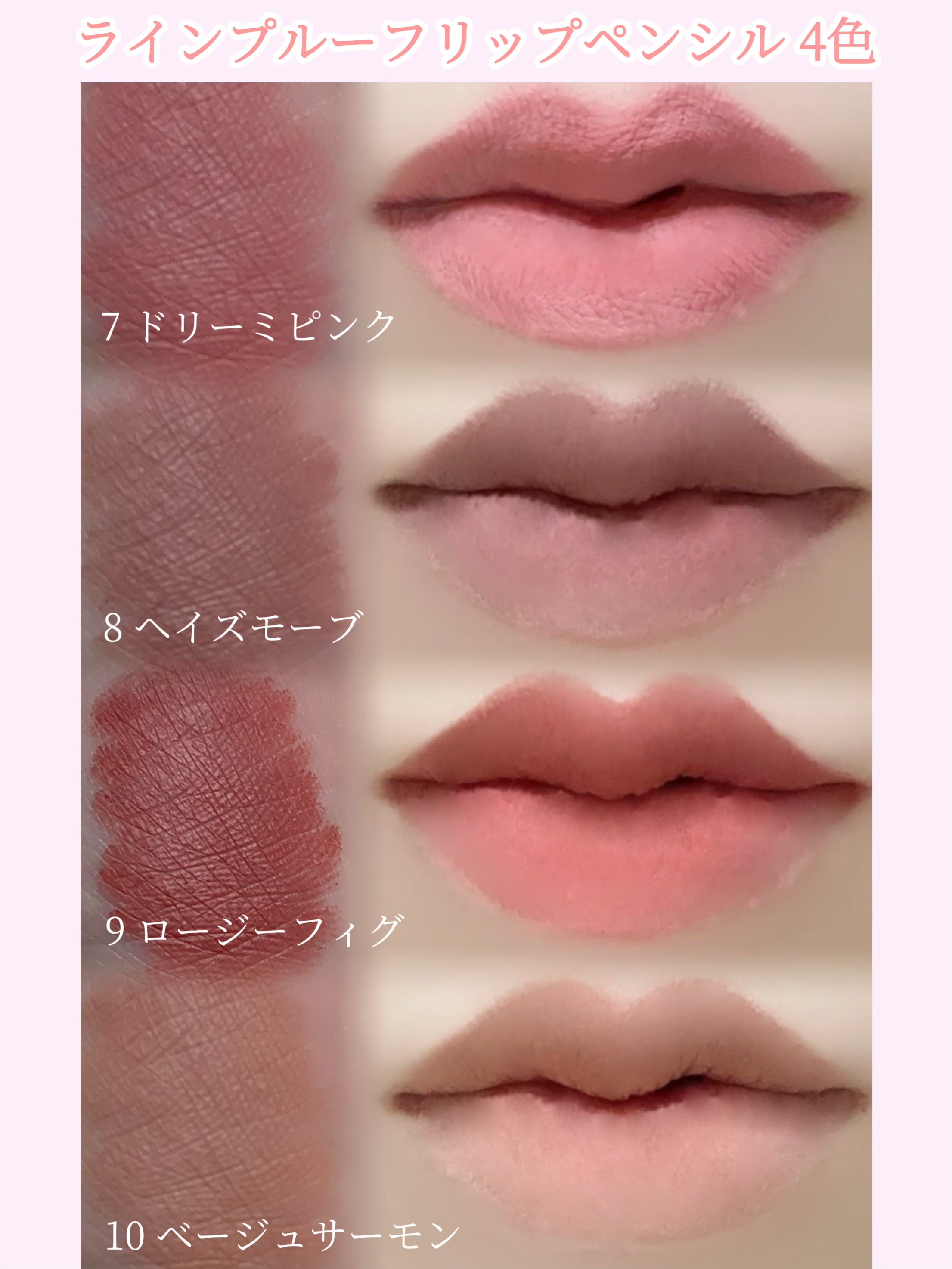 ドットオンムードワンウェイグロイティント 20 イクリプスグレー/Heart Percent/リップティントを使ったクチコミ（3枚目）