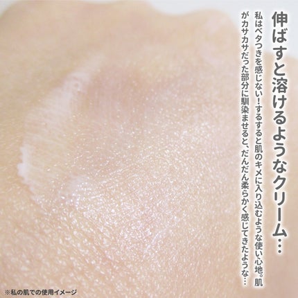 SK-II スキンパワー リニュー クリーム/SK-II/フェイスクリームを使ったクチコミ(5枚目)