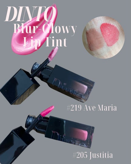 ブラーグロイリップティント/Dinto/リップティントを使ったクチコミ(1枚目)